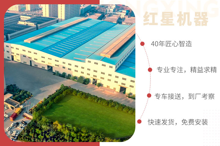 紅星服務，為您的制砂洗砂生產線保駕護航