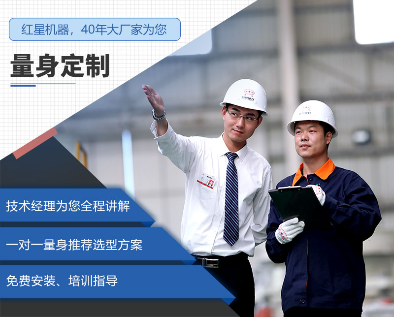 紅星工廠直銷、支持定制